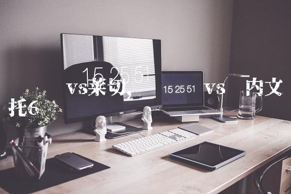 维罗纳vs莱切,维罗纳vs贝内文托