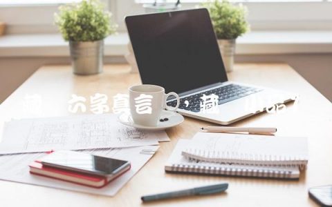 藏语六字真言颂,藏语小品