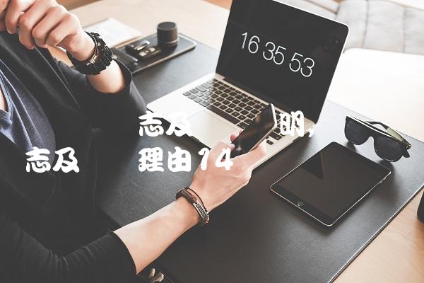 运动会标志及设计说明,运动会标志及设计理由