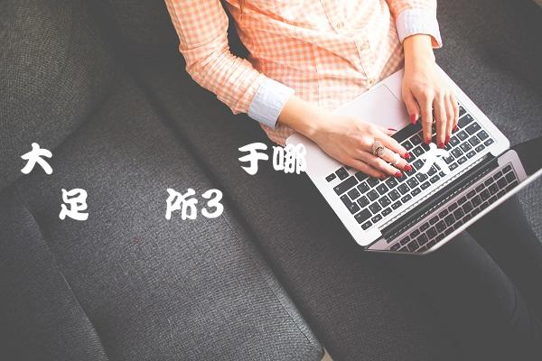 大连开发区属于哪个区,大连开发区足疗会所