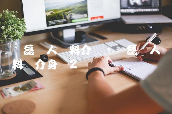 吴磊个人资料介绍,吴磊个人资料简介身价