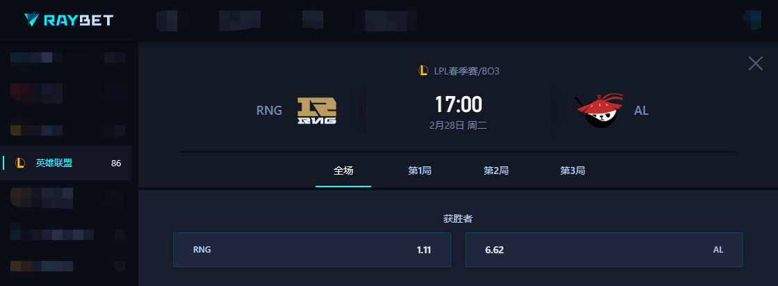 Hope交手阿水（TES对阵WE！RNG冲击五连胜）