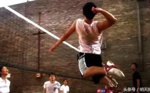 5招教你成为排球场上更好的扣球手（教你成为扣球手）