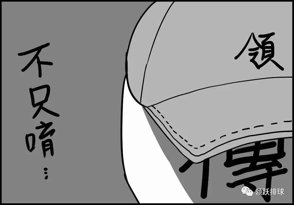 开启排球之窗的新技能（学会扣球步伐！）