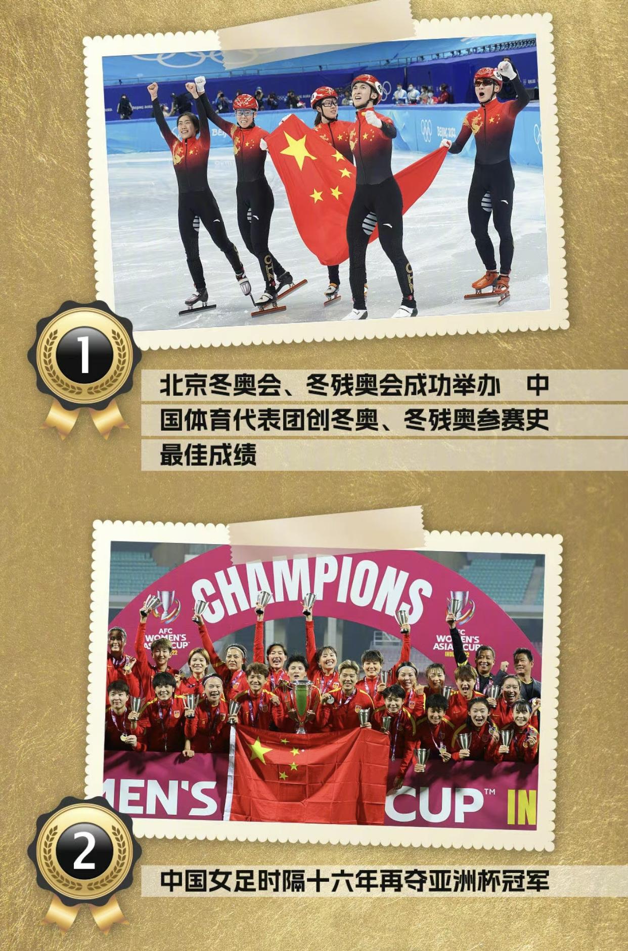 年度10大体育事件出炉？（网友质疑央视具体排名，男排吐槽声最大！）