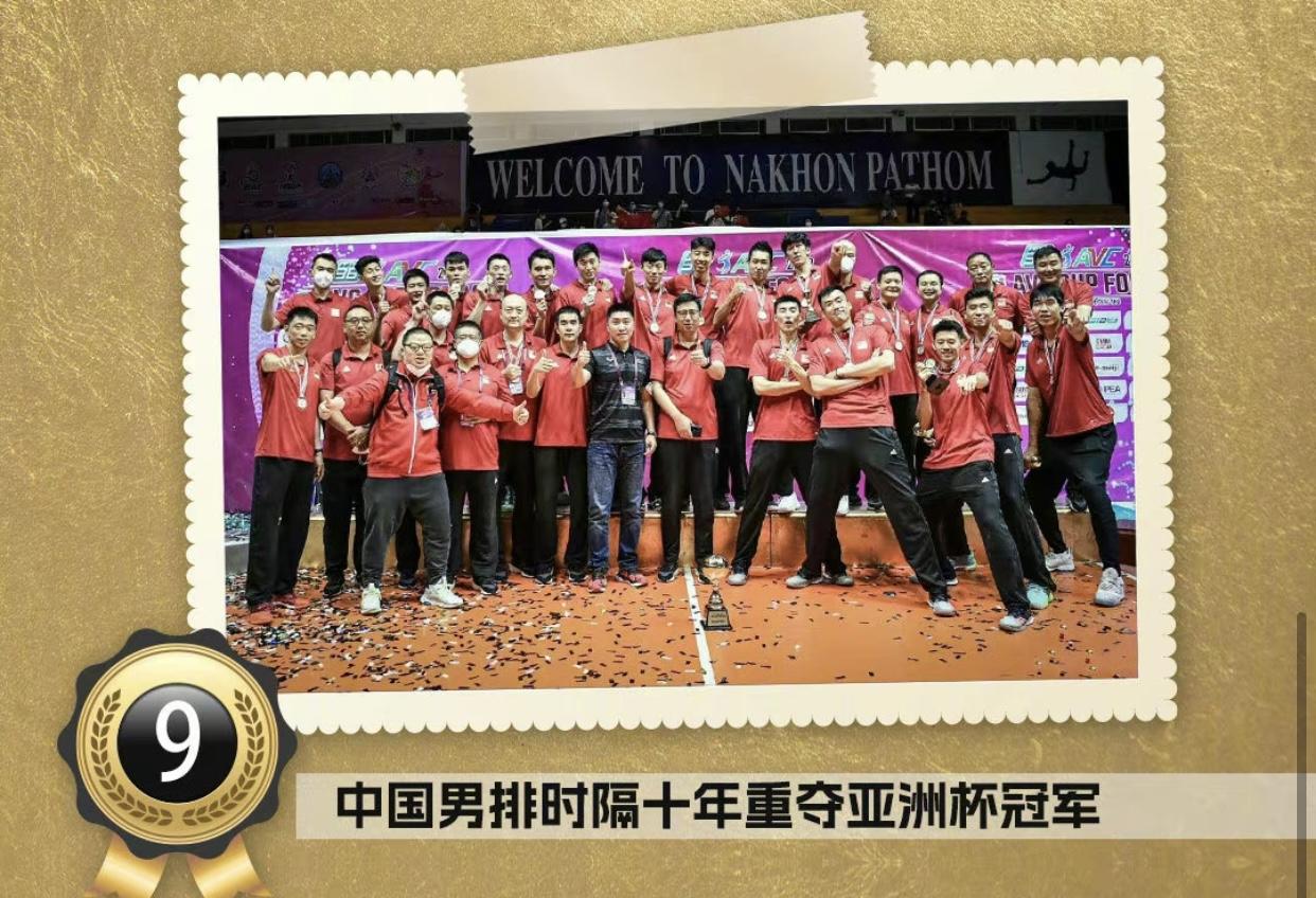 年度10大体育事件出炉？（网友质疑央视具体排名，男排吐槽声最大！）