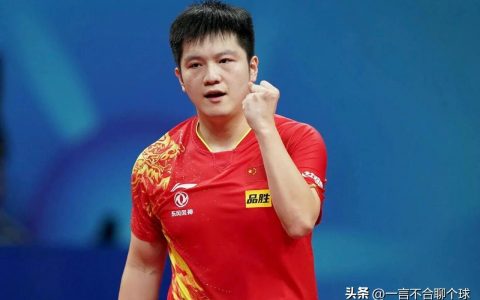 乒联公布最新排名！（樊振东、孙颖莎继续世界第一，王曼昱跌出前三）