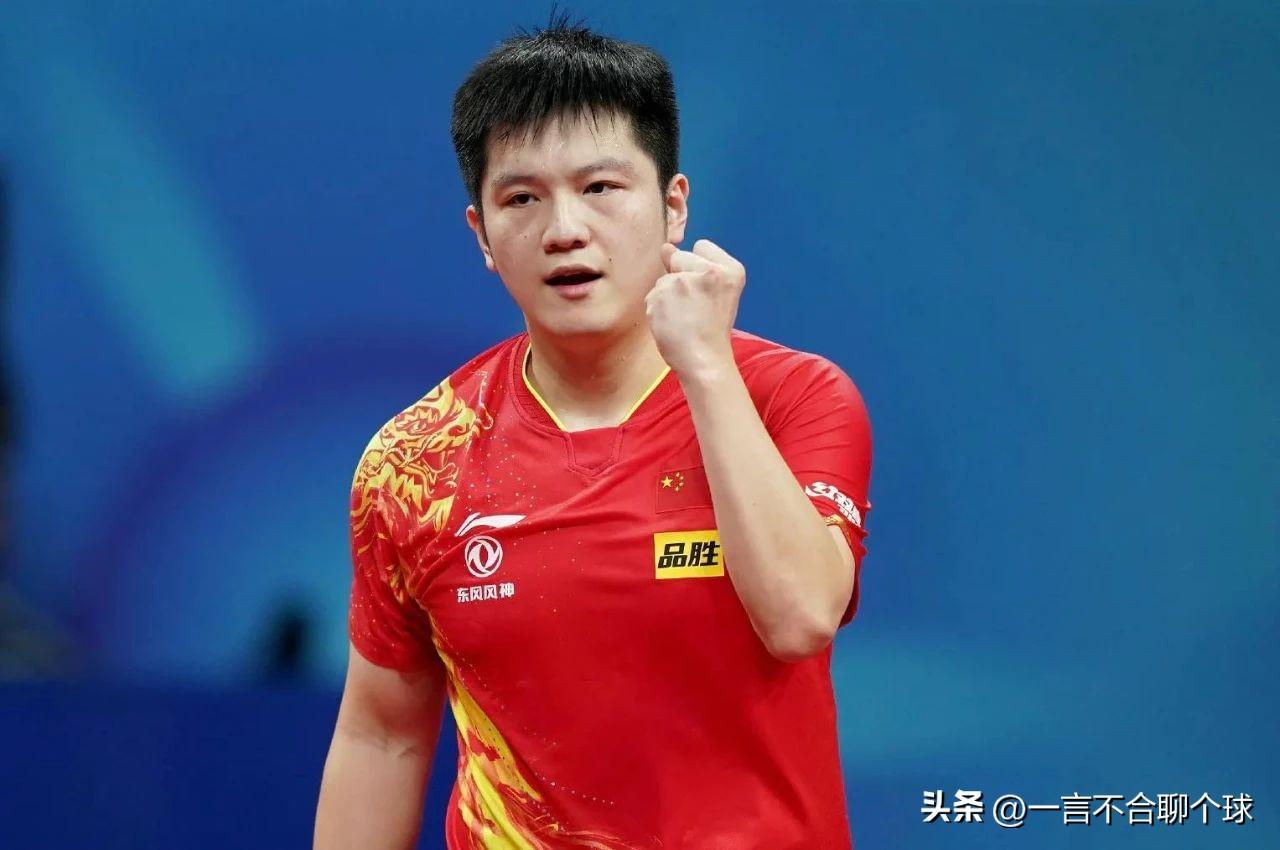 乒联公布最新排名！（樊振东、孙颖莎继续世界第一，王曼昱跌出前三）