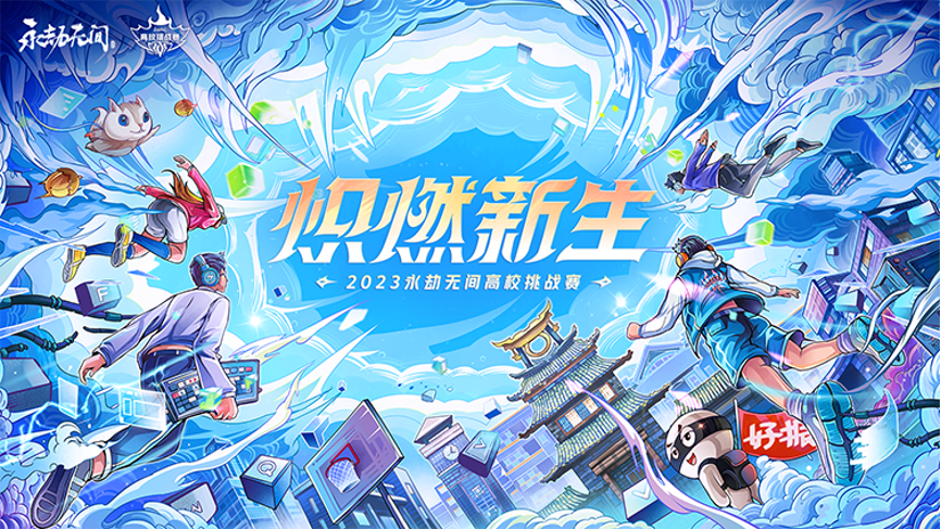 （首批女选手、明星老板、赛事体系 ）2023年NBPL有哪些“新”看点？