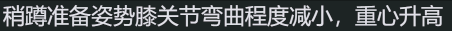 排球正确的打法姿势（排球准备姿势和移动）