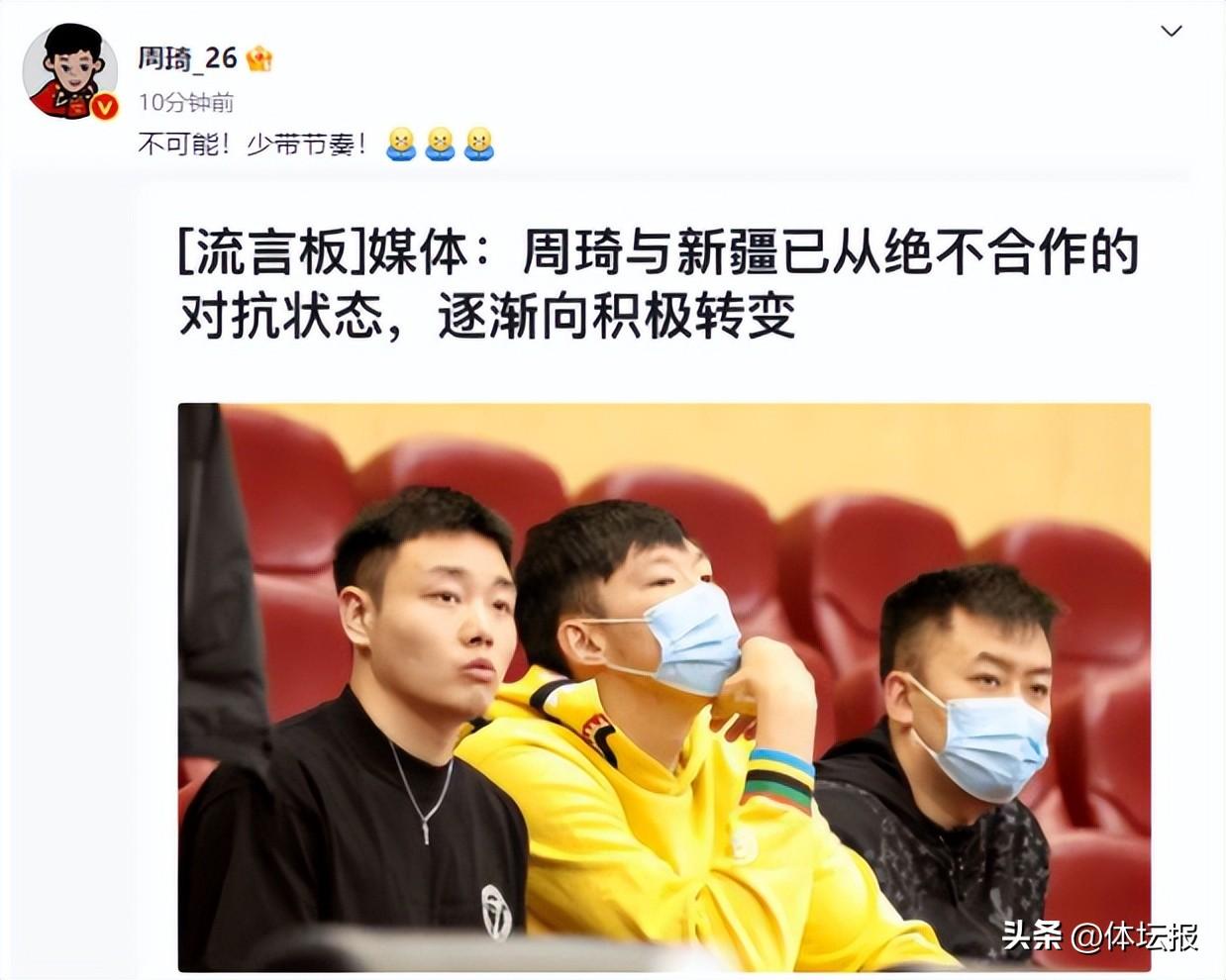 “新疆男篮”事件暂告一段落?(新疆男篮在本赛季回归)