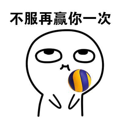 为什么排球运动员手指都缠白胶带？（手指缠白胶带有什么用处?)
