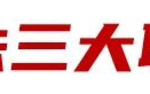 五大联赛冠军悬念已去其三（英、德争冠影响欧冠走势？）