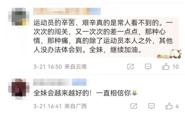 挂上银牌后全红婵哭了（只有经历才能让人强大）