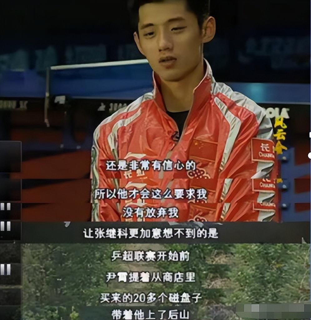 张继科个人简介（“不可一世”的张继科，为什么走到了今天这一步？）