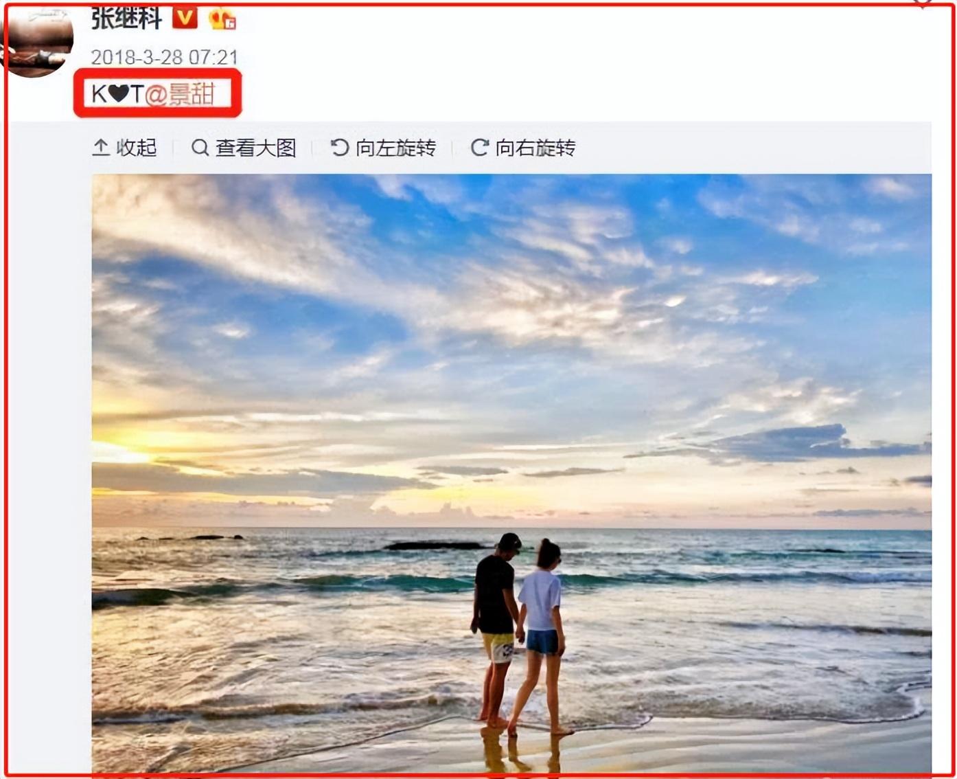 张继科个人简介（“不可一世”的张继科，为什么走到了今天这一步？）