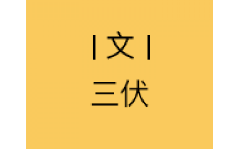 “六边形战士“马龙（马龙个人简介）