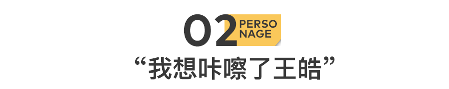 "六边形战士“马龙（马龙个人简介）