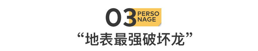 "六边形战士“马龙（马龙个人简介）