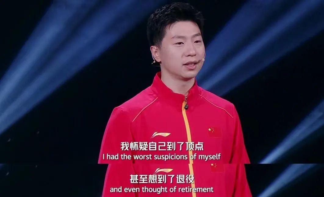 "六边形战士“马龙（马龙个人简介）