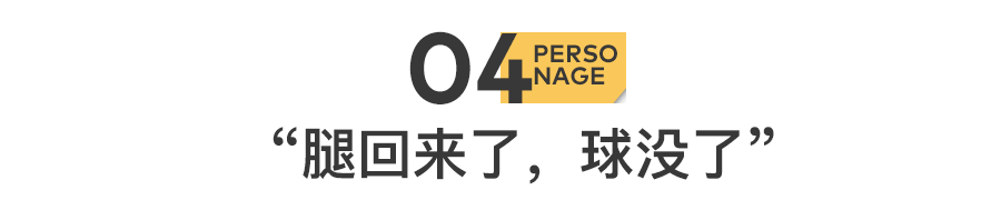 "六边形战士“马龙（马龙个人简介）