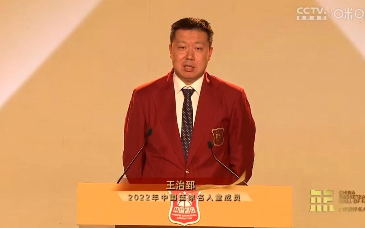 中国篮球名人堂都有谁？（首批篮球名人“入堂”）