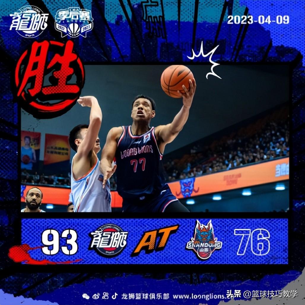 CBA季后赛首秀(赢了！季后赛首战！他们派出了两个伦纳德！)