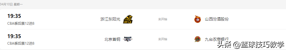 CBA季后赛首秀(赢了！季后赛首战！他们派出了两个伦纳德！)