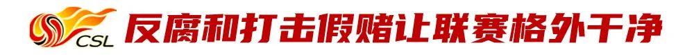 2023赛季中超还值得期待吗？（中超值得期待的四大理由）