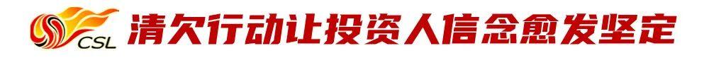 2023赛季中超还值得期待吗？（中超值得期待的四大理由）