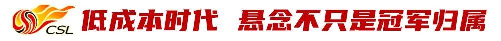 2023赛季中超还值得期待吗？（中超值得期待的四大理由）