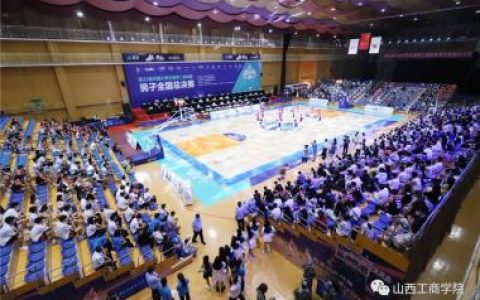 第24届CUBA二级联赛男子全国总决赛圆满落幕 || 内蒙古财经大学总决赛封王