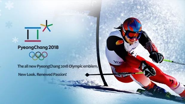 关于平昌冬奥会 你应该知道的10件事！-图1