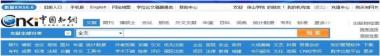 保山学院图书馆数字资源推荐-图4
