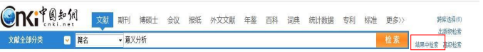 保山学院图书馆数字资源推荐-图6