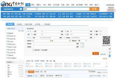 保山学院图书馆数字资源推荐-图11