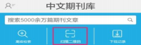 保山学院图书馆数字资源推荐-图15