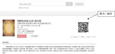 保山学院图书馆数字资源推荐-图19