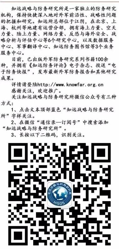 私人军事公司的产生背景及其在俄罗斯/中国的发展方向-图2