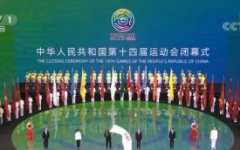 第十五届全运会2025年在粤港澳举办