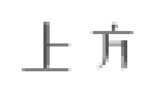 海贼王：阿拉巴斯坦与古埃及不得不说的秘密，历史正文的深度挖掘