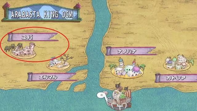 海贼王：阿拉巴斯坦与古埃及不得不说的秘密，历史正文的深度挖掘-图5