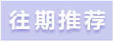 海贼王：阿拉巴斯坦与古埃及不得不说的秘密，历史正文的深度挖掘-图14