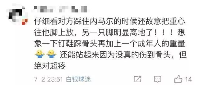 世界杯最新梗“内马尔滚”了解下!网友恶搞可以说很凶残了…-图30