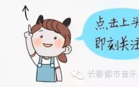 摩纳哥王子大婚，这才是真正的王子与公主的故事