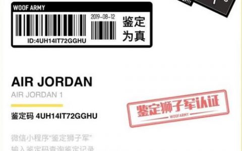 纯原和正品有什么区别？