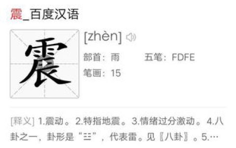 打篮球的拼音怎么写打篮球怎么组词