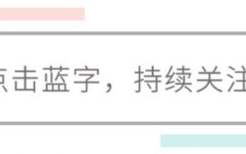 科普 | 这么爱足球 你知道球衣号码的意义吗？