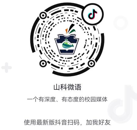 梦起篮上丨快来pick你最喜爱的山科篮球队员-图50