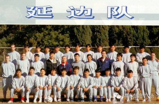 【延边·足记】97老敖东队的铁血男儿！-图3